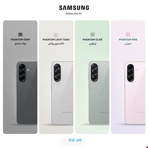   Galaxy Samsung A56 Ram 8 256