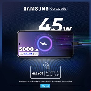  Samsung Galaxy A56 5G